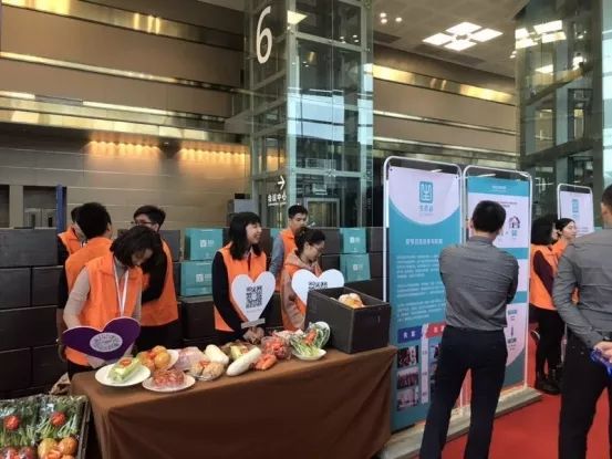 2018中國(guó)(第三屆)國(guó)際移動(dòng)互聯(lián)網(wǎng)大會(huì) 食品互聯(lián)網(wǎng)銷(xiāo)售成為焦點(diǎn)