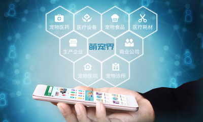 萌寵界新風向 食品互聯(lián)網(wǎng)銷售賦能寵物中小店鋪