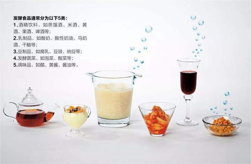 常吃發酵食品 醫生提倡的六種抗炎佳品，酒精飲料需謹慎